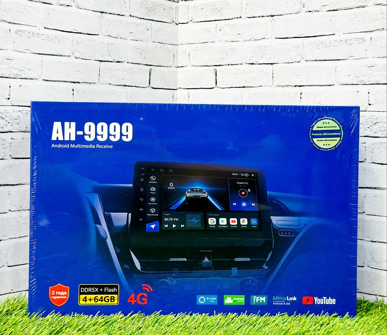 AH-9999