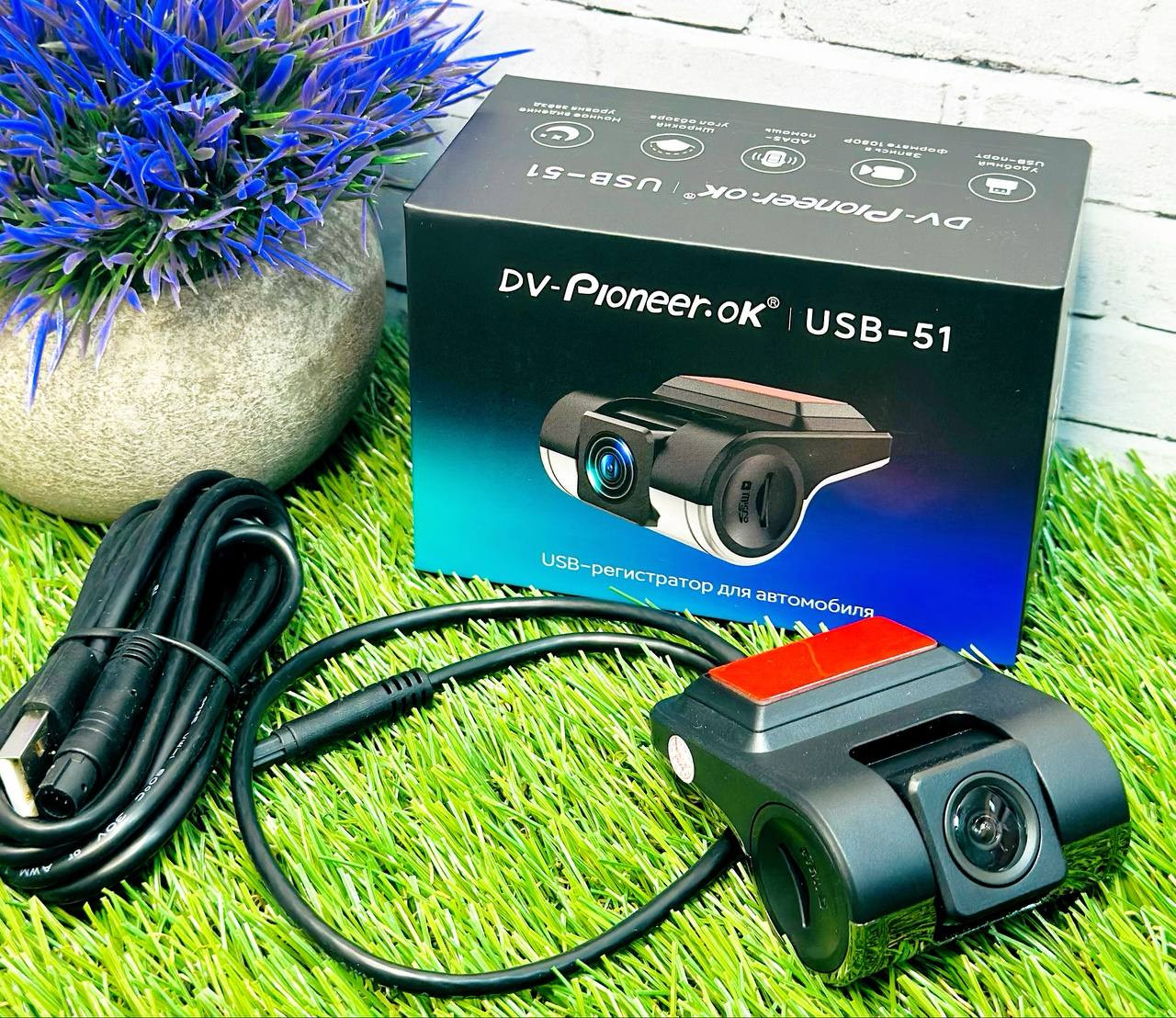 Dv-Pioneer.Ok (USB-51)