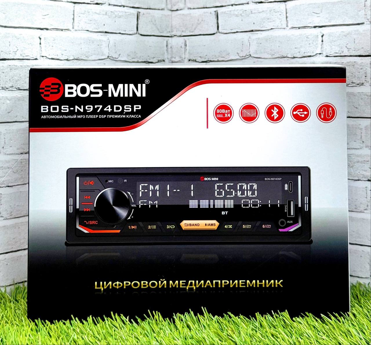 Bos-N974DSP