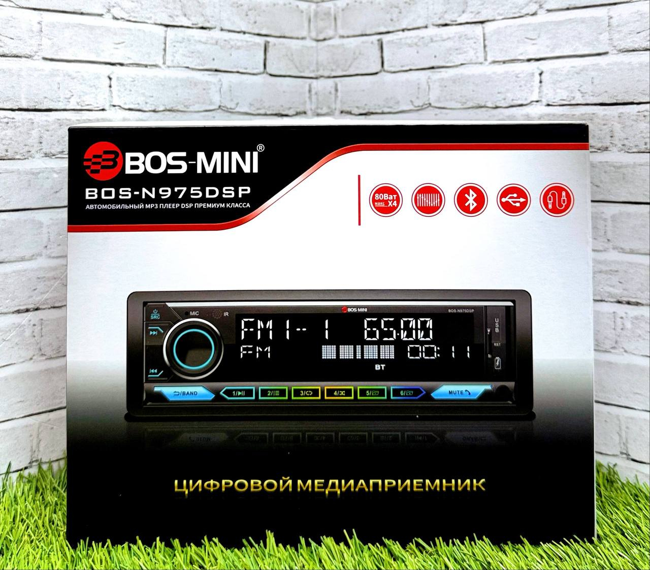 Bos-N975DSP