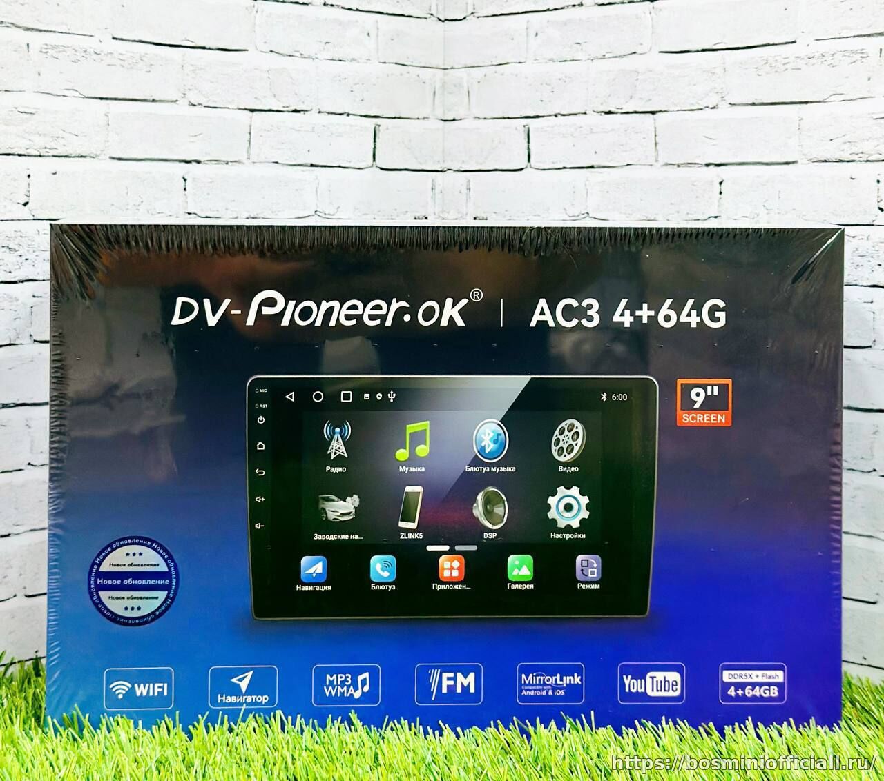 DV-Pioneer.Ok AC3 4+64Gb ,,9''