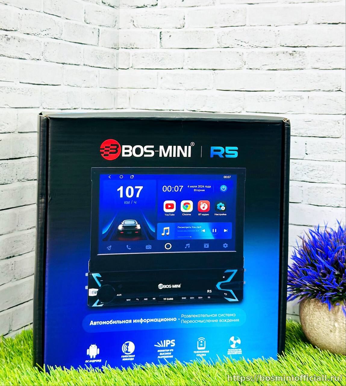 BOS-MINI R5 4+64Gb