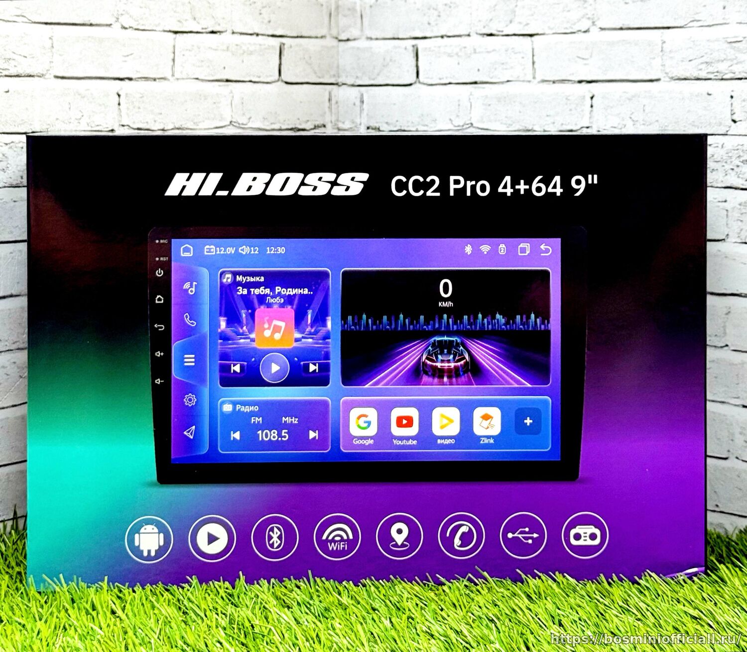 HI-BOSS CC2 Pro 4+64Gb ,,9''