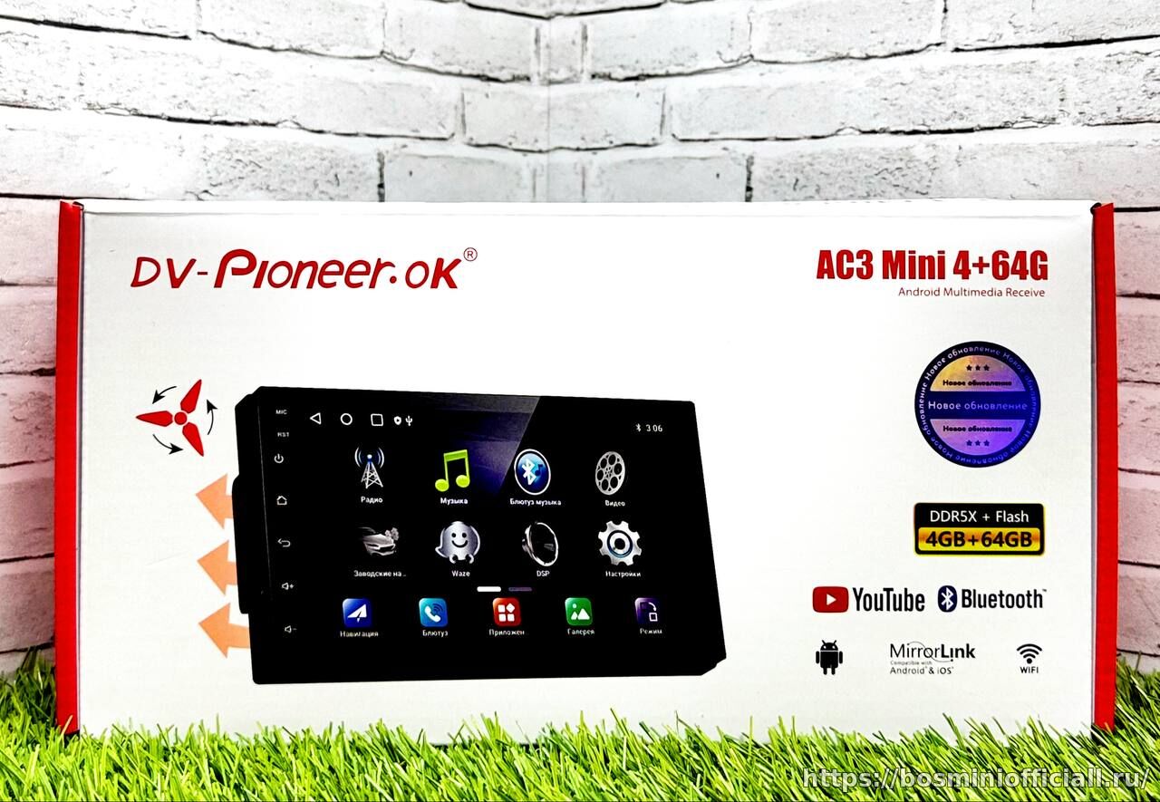 DV-Pioneer.Ok AC3 4+64Gb ,,7''