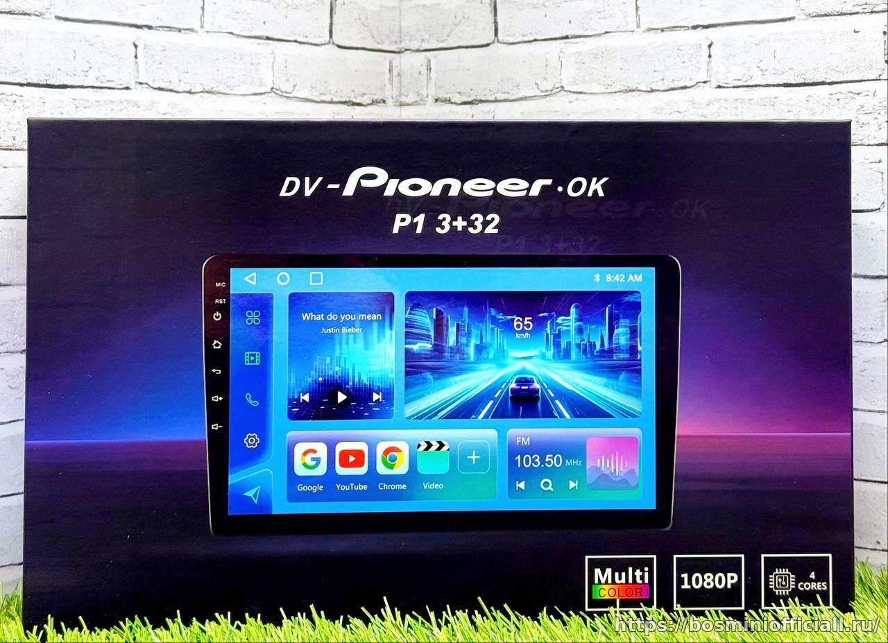 DV-Pioneer.OK P1 3+32Gb