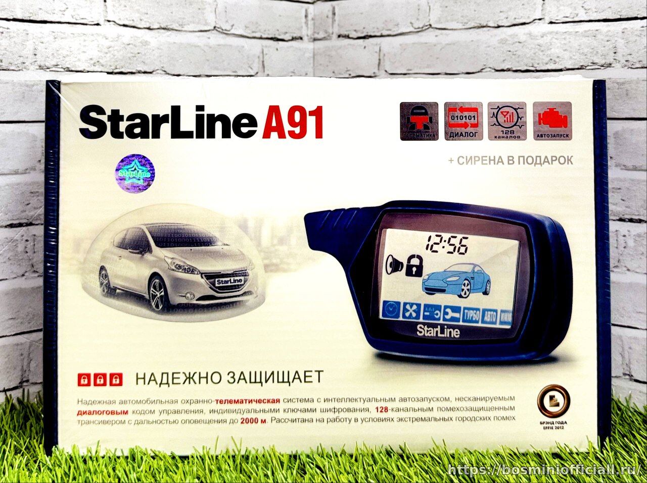 StarLine A91