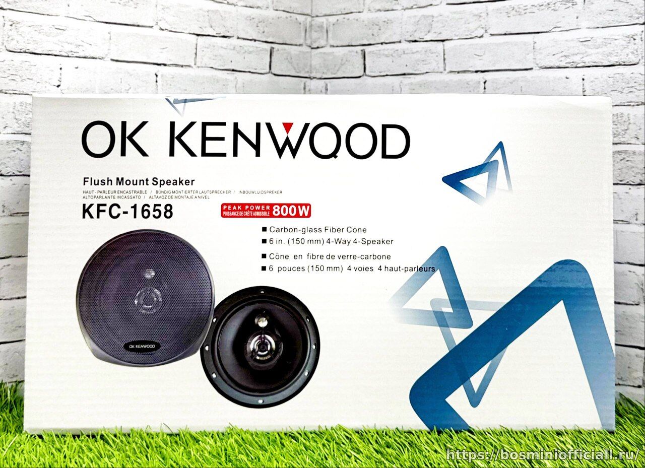 Kenwood KFC-1658