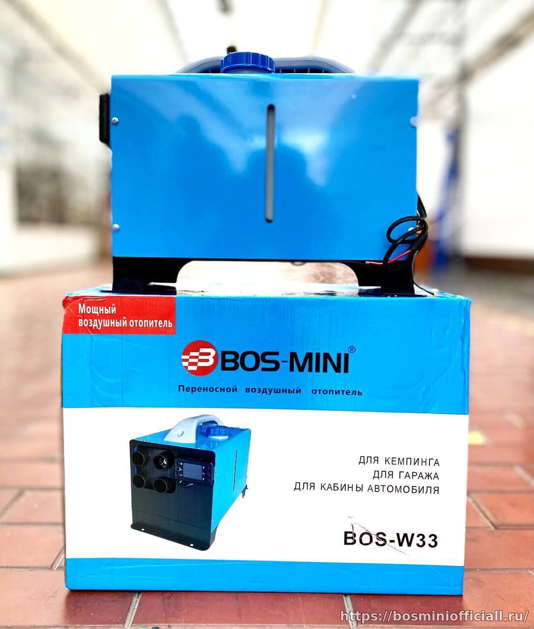 Автономный отопитель BOS-W33