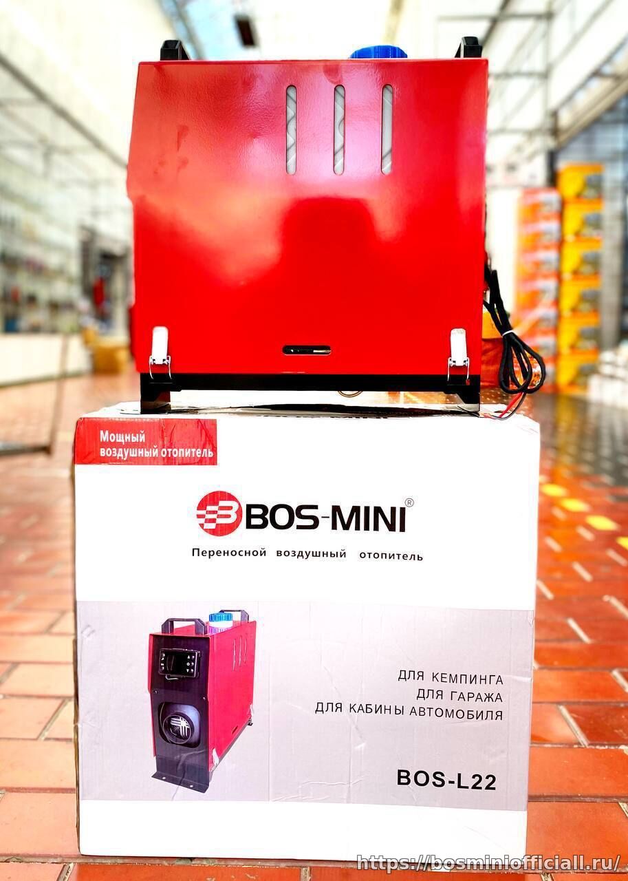 Автономный отопитель BOS-L22
