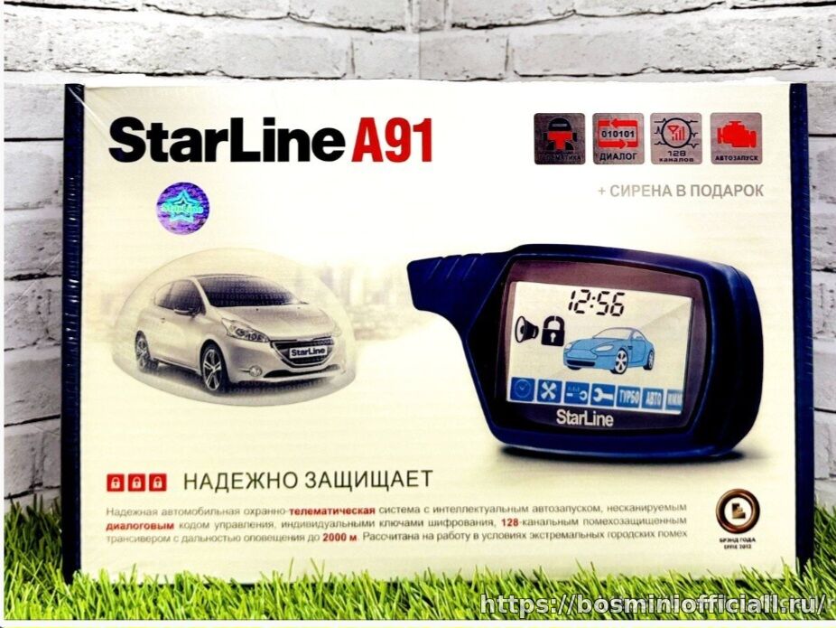 StarLine A91