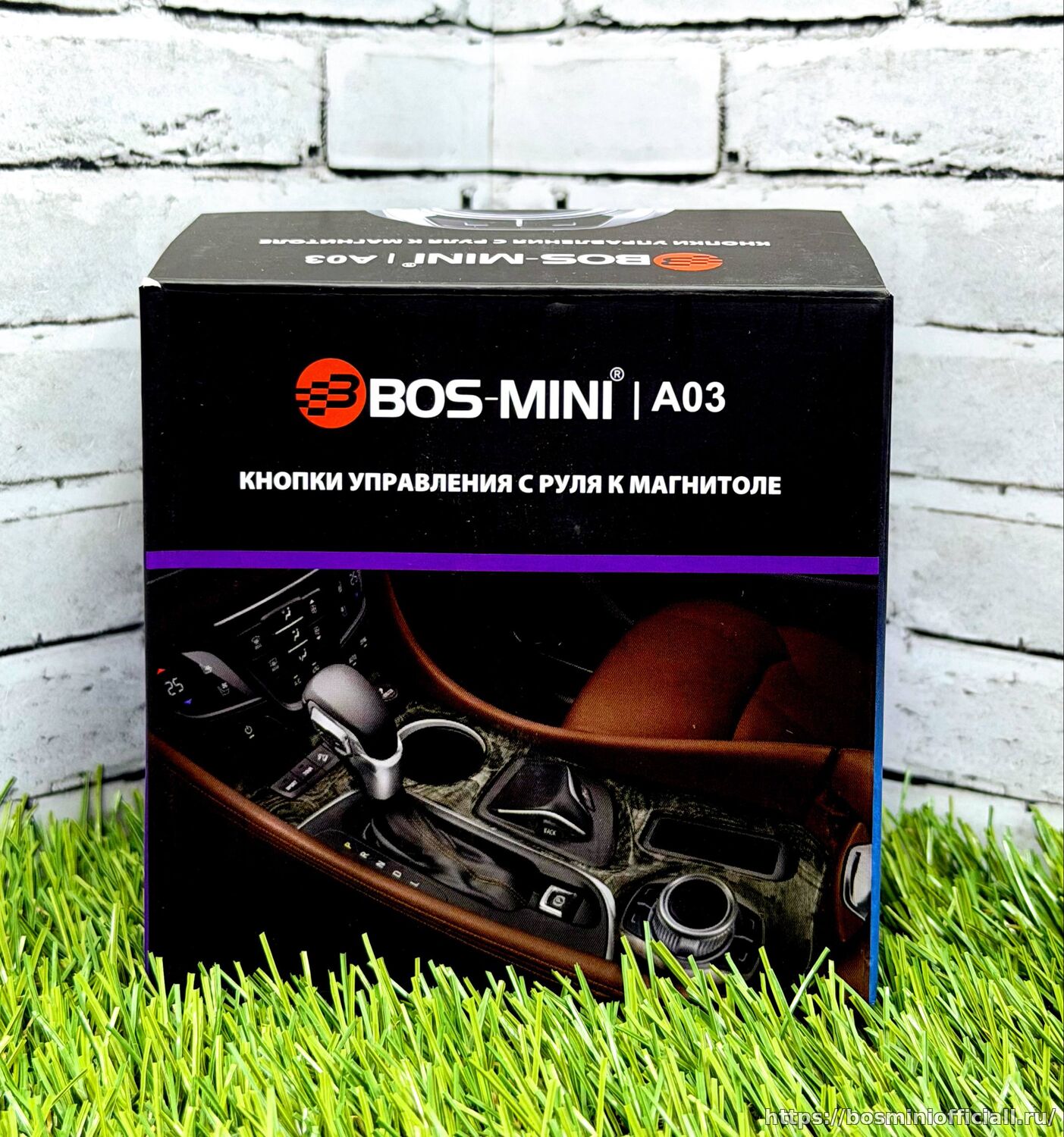 Мультируль Bos-Mini A03