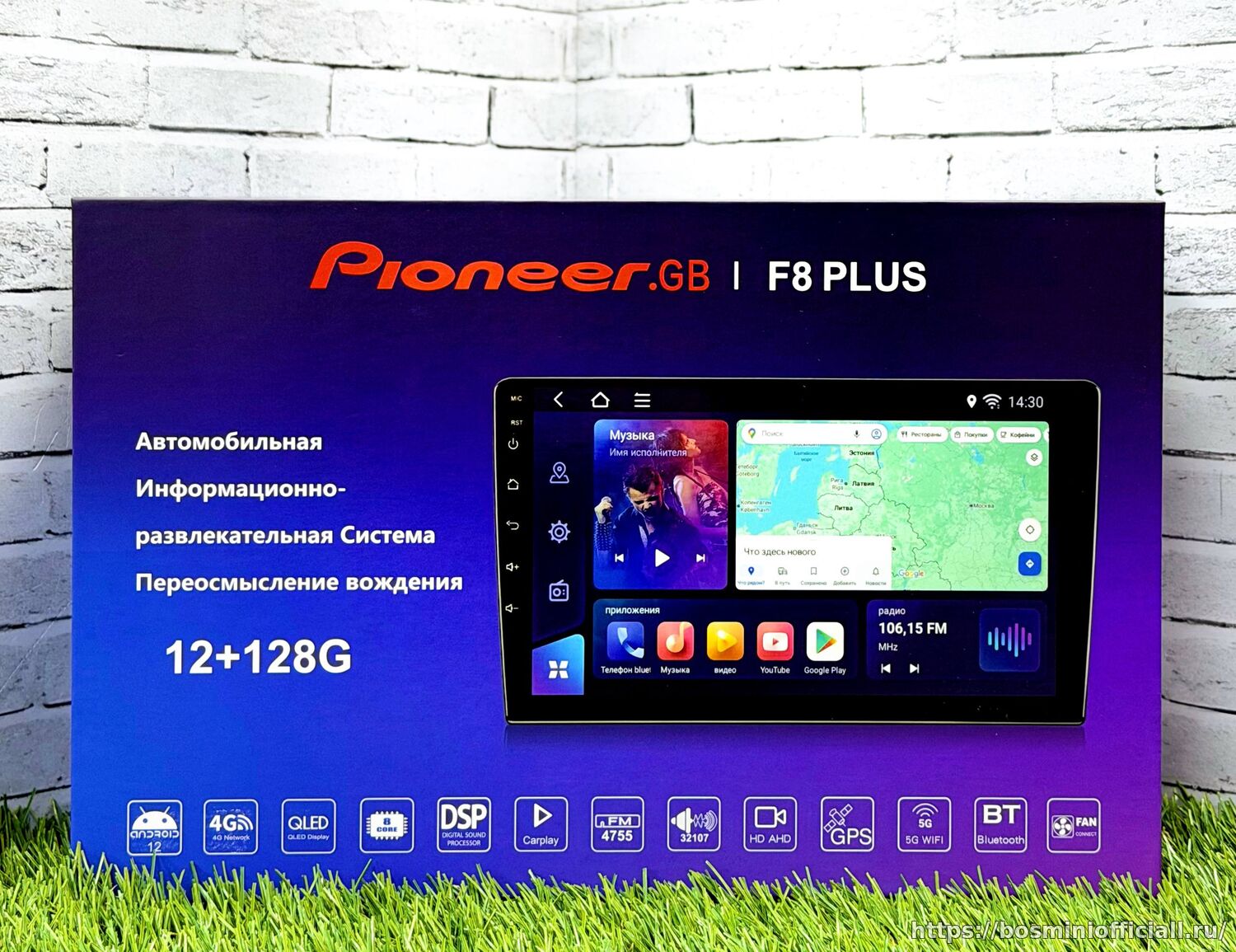 Pioneer.GB F8 Plus 12+128G ,,9