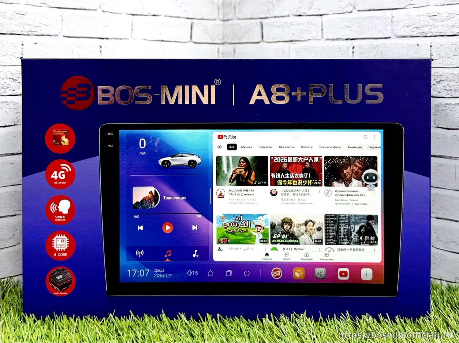 Bos-Mini A8+Plus 8+256Gb 10-дюймов