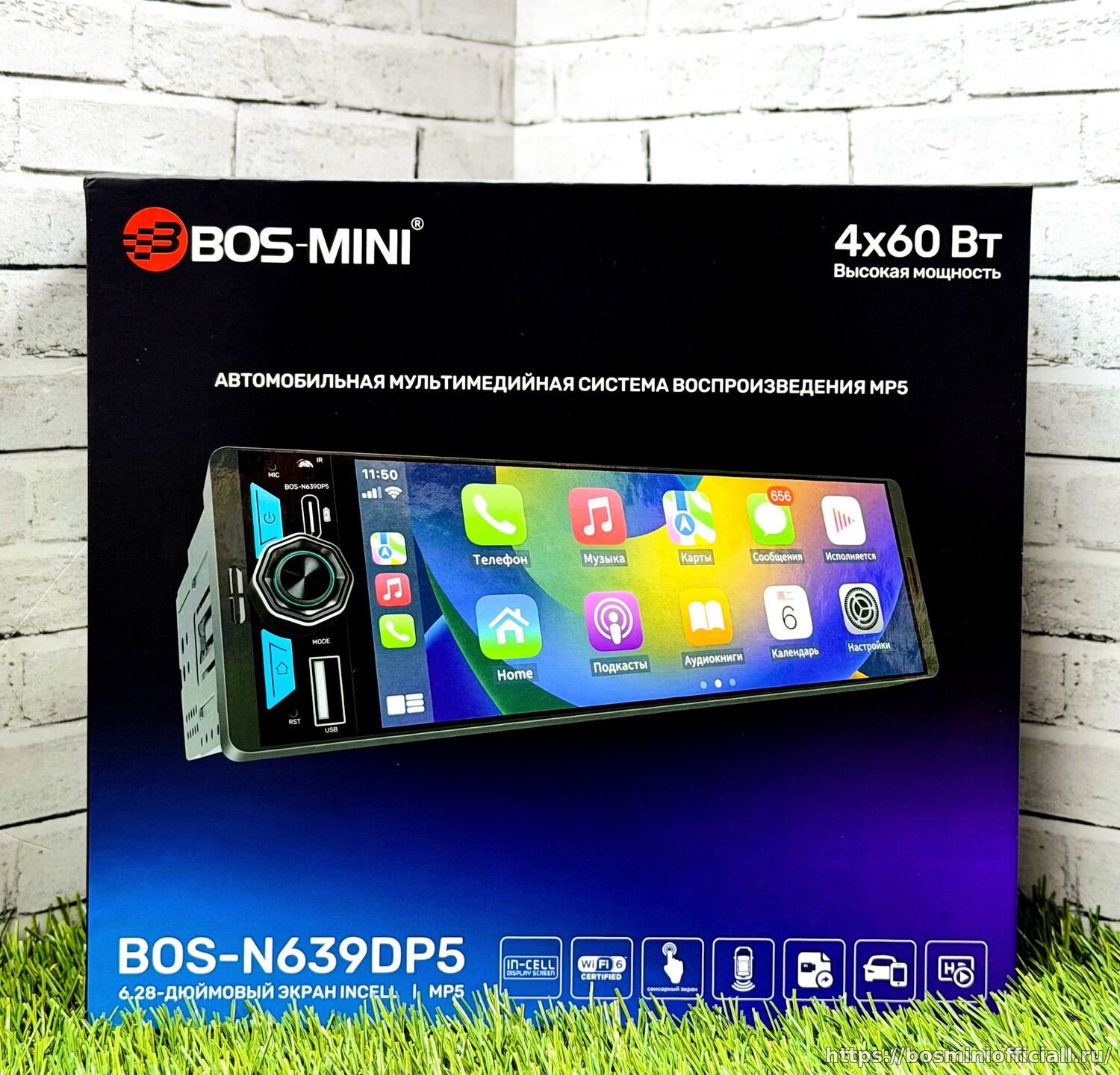 BOS-MINI N639DP5