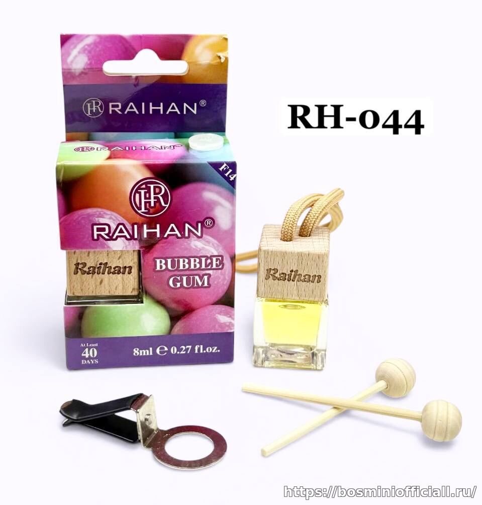 Ароматизатор RH-044