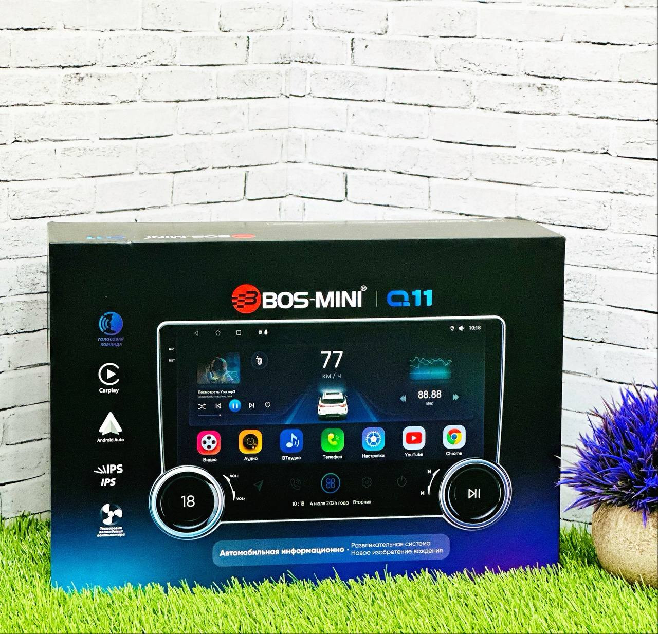 Bos-Mini Q11