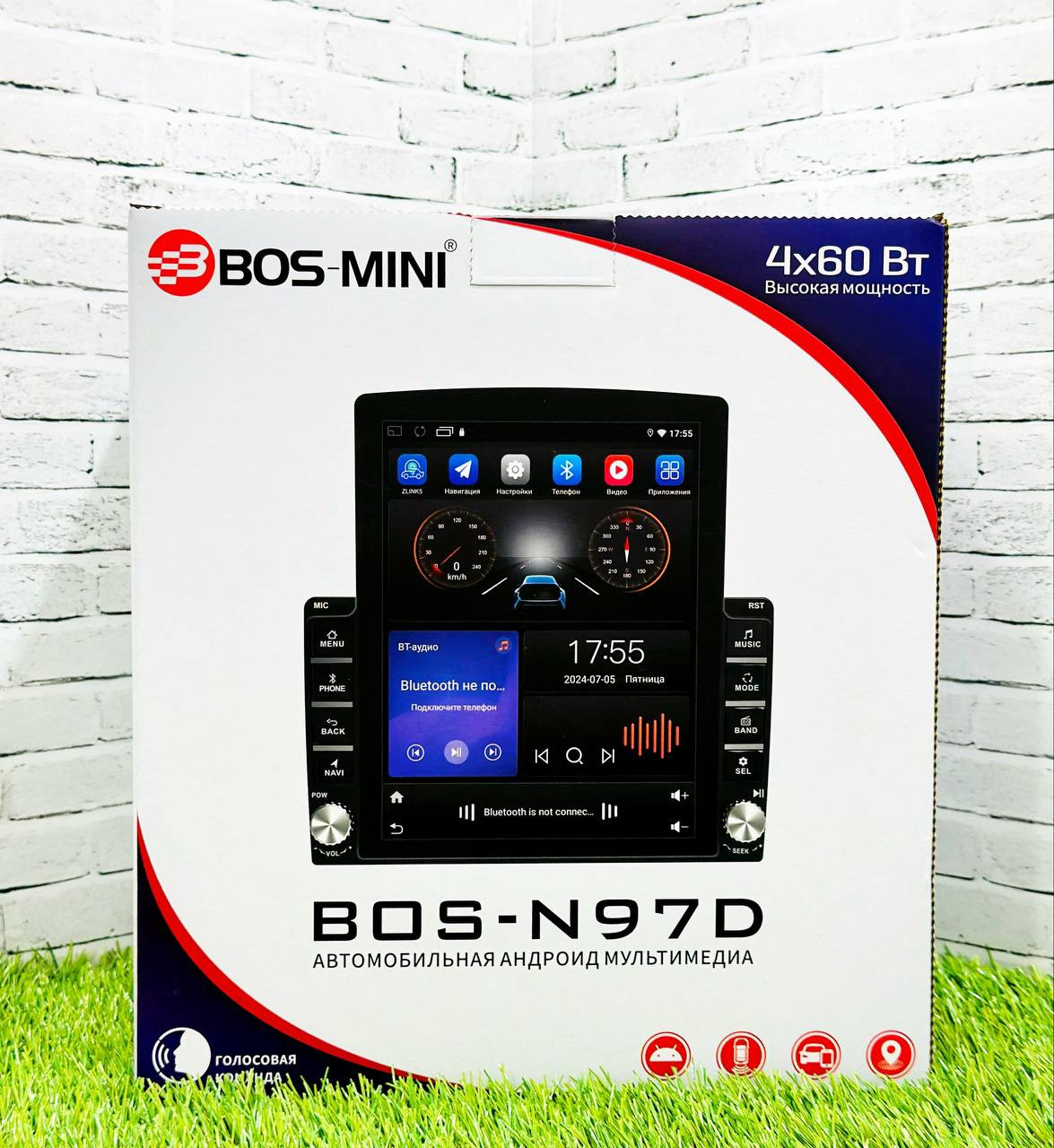 Bos-Mini N97D